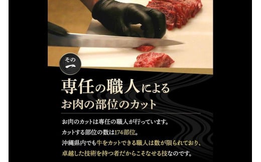 宮古牛六種類食べ比べセット 300g  | 南国 離島 宮古島 焼肉 焼肉セット 宮古牛 和牛 お取り寄せグルメ 宮古島グルメ 母の日 ギフト