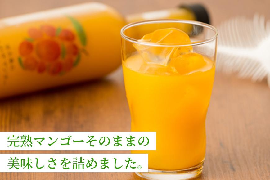 宮古島のしあわせマンゴー　しあわせおすそ分けセット(T117)