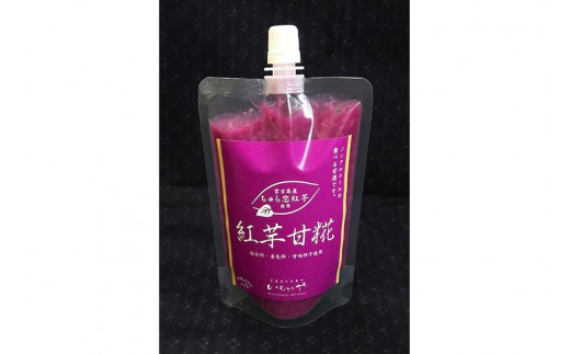 AJ03　紅芋甘糀 200g×5個セット