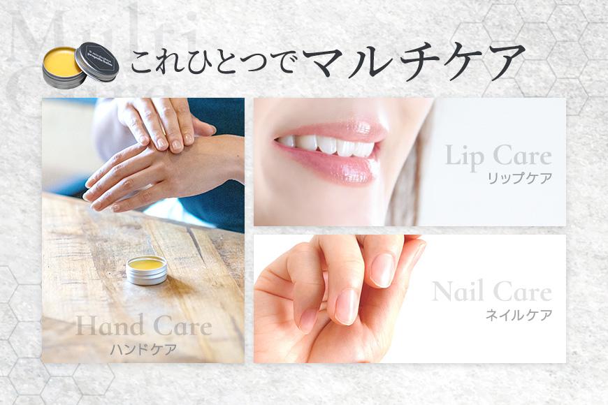 宮古島プロポリスバーム（10g/個）（HJ006）