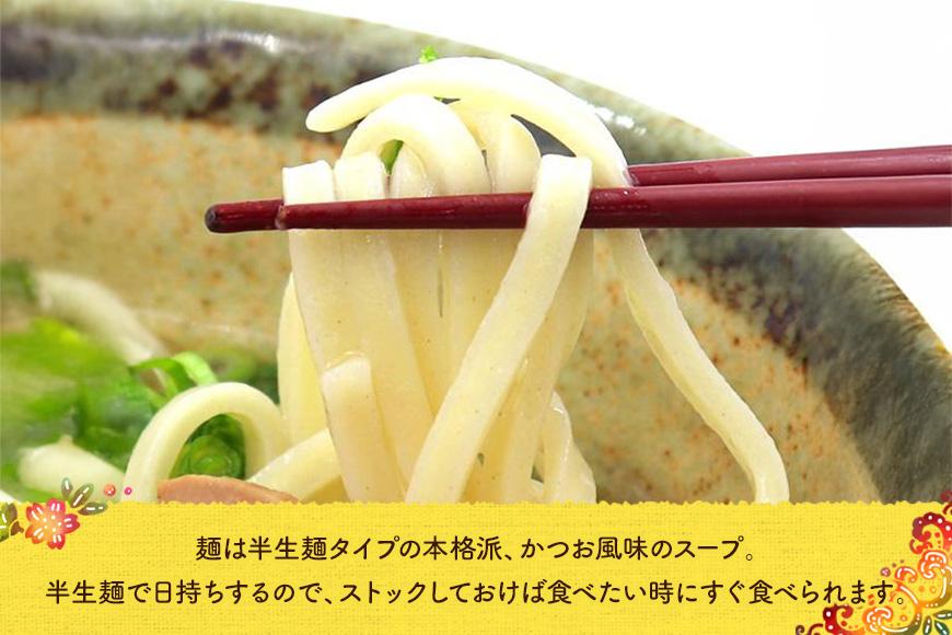 沖縄そば欲張りセット　10人前　三倉食品（CR05）