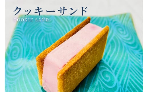 AYT003　～宮古島の恵み～ クッキーサンド 5個セット