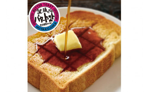 サトウキビ本来の美味しさを濃縮！『美ら蜜』（BJ008）