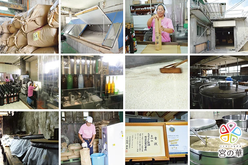 CL07【琉球泡盛】宮の華『華翁』35度｜1800ml