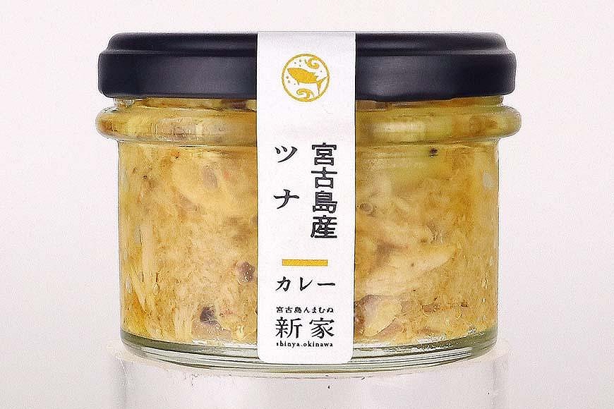 宮古島産マグロ使用【島のんまむぬ（おいしいもの）瓶詰】3個入り（プレーン、ラー油、カレー）