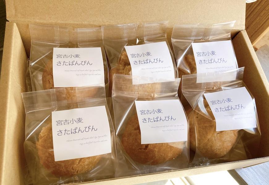 宮古小麦のさたぱんびん（サーターアンダギー）6個入り