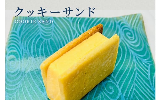 AYT003　～宮古島の恵み～ クッキーサンド 5個セット