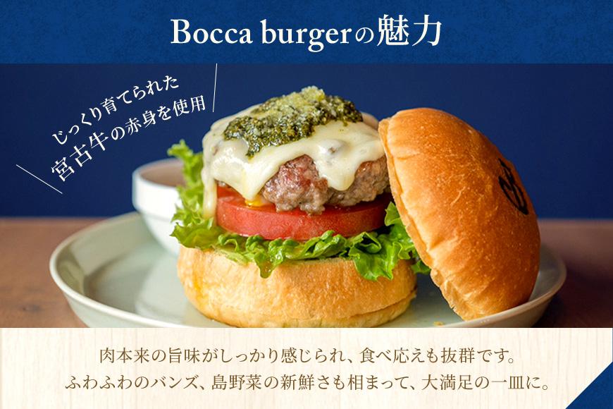 「Bocca burger（ボッカバーガー）」飲食チケット（9,000円分）（RB003）