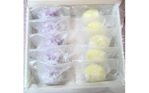 芋八餅10個セット｜沖縄 宮古島  おすすめ  母の日 ギフト