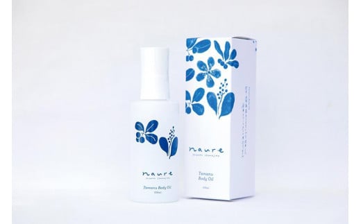 naureタマヌオイルのスキンケアセット｜沖縄 宮古島 おすすめ 美容 スキンケア 母の日 ギフト