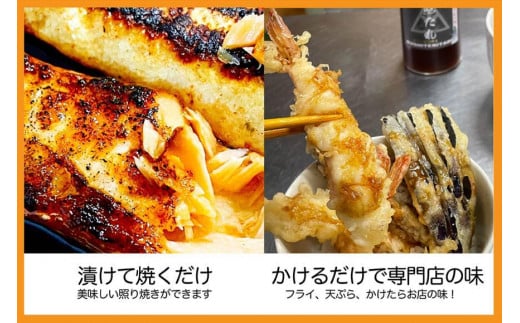 節照たれ（オリジナル）×節照たれ ウマ辛味（プレミアム）セット