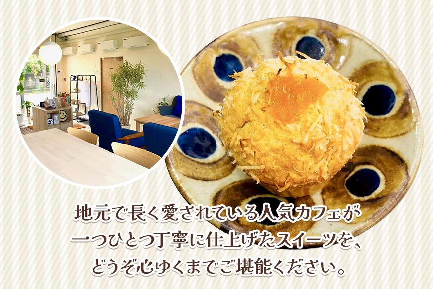 Cafe nuisの『宮古島産素材のスイーツ6種セット』＜2026年6月～8月発送＞（BW28）