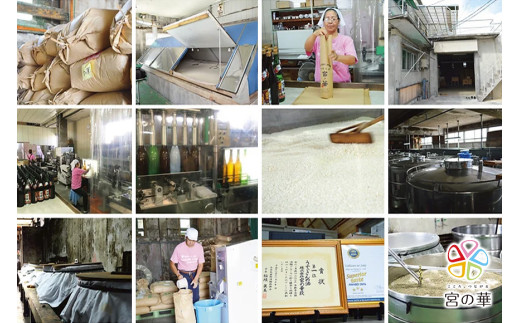 CL07【琉球泡盛】宮の華『華翁』35度｜1800ml