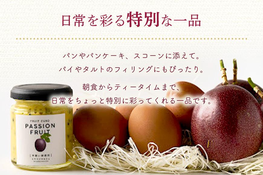 【定期便】宮古島産の素材を活かした『フルーツカード/パッションフルーツ』（定期3回）（JH021）