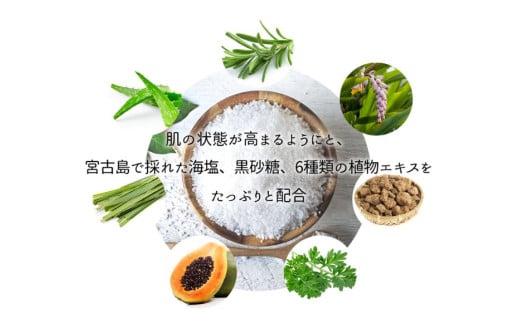 3ヶ月かけてつくる上質泡石鹸（100g×4個セット）