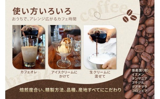 MC09　自家焙煎コーヒーリキッド　無糖・多良間黒糖（各3本）6本セット　coffee shop Majya