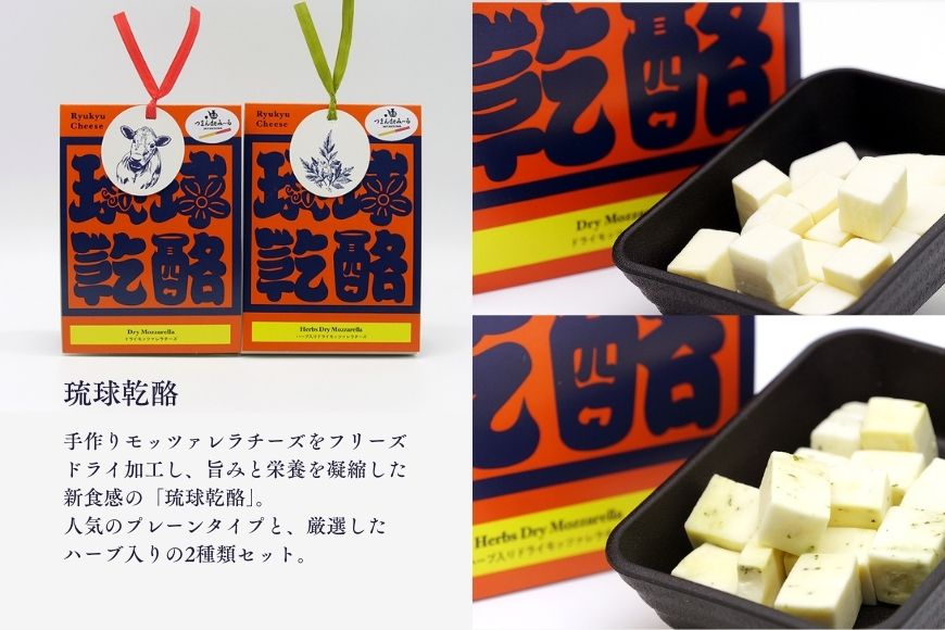 TM002　宮古島「つまんdeみ～る」常温おつまみセット