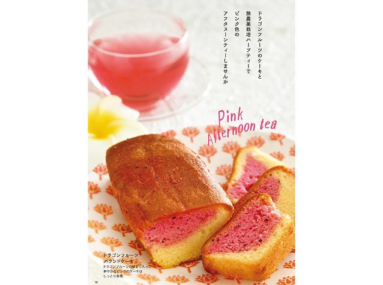 南国果実のパウンドケーキセット（宮古島マンゴー＆ドラゴンフルーツ）×5箱