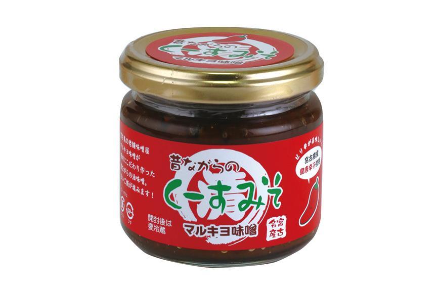 沖縄・宮古島【マルキヨ味噌】昔ながらの味付けみそセット