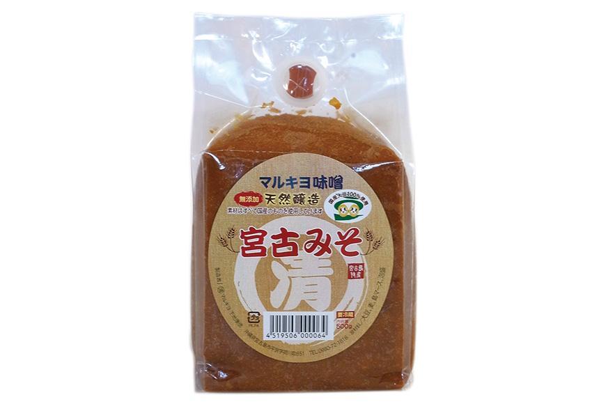 沖縄・宮古島【マルキヨ味噌】マルキヨ味噌セット