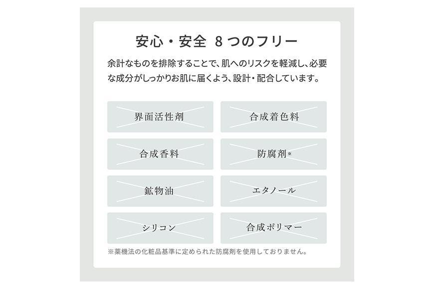 ミルポッシェオーガニクス　ボディケアクリーム　160ml　9100-020