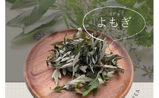 宮古島産 島ハーブティー＆薬草バスソルト(KN01)