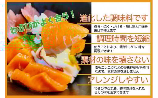 節照たれ（オリジナル）×節照たれ ウマ辛味（プレミアム）セット