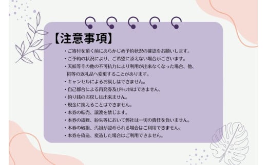 PL05　ビーチフロントヴィラ【THE　PANALI】宿泊クーポン券（120,000円分）