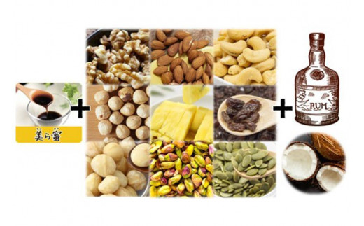 美ら蜜セット （ナッツ＆フルーツポット2本 美ら蜜1本）（BJ009）