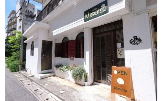 宮古島ラム香るトロピカルフルーツケーキ『菓子屋Manatsu』 (MN01)