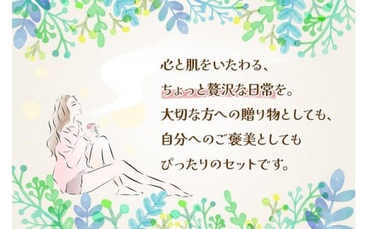 Cafe nuisの『nuisコーヒーセット＆3ヶ月かけてつくる上質泡石鹸』3点セット（各100g）（BW27）｜沖縄 宮古島 おすすめ 母の日 ギフト