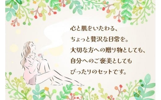 Cafe nuisの『nuis黒糖コーヒー＆3ヶ月かけてつくる上質泡石鹸』セット（各100g）（BW26）｜沖縄 宮古島 おすすめ 母の日 ギフト