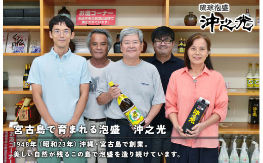 古酒　月桃の花　2本セット