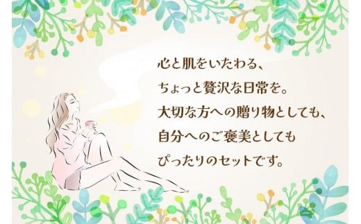 Cafe nuisの『nuisコーヒー＆3ヶ月かけてつくる上質泡石鹸』セット（各100g）（BW25）