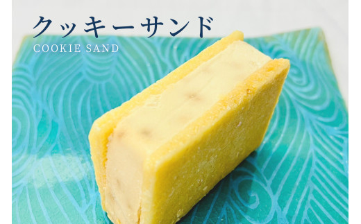 AYT003　～宮古島の恵み～ クッキーサンド 5個セット