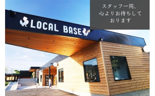 【宮古島市】HOTEL LOCAL BASE1泊朝食付　ペア宿泊ギフト券