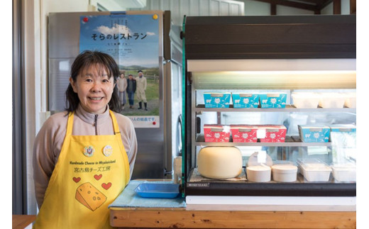 琉球乾酪（ハーブ入りドライモッツァレラチーズ）20g×3（CJ15）｜モッツァレラチーズ チーズ 手作りチーズ 熟成チーズ 贈り物 ギフト スナック おつまみ 食べ比べ 沖縄 宮古島市