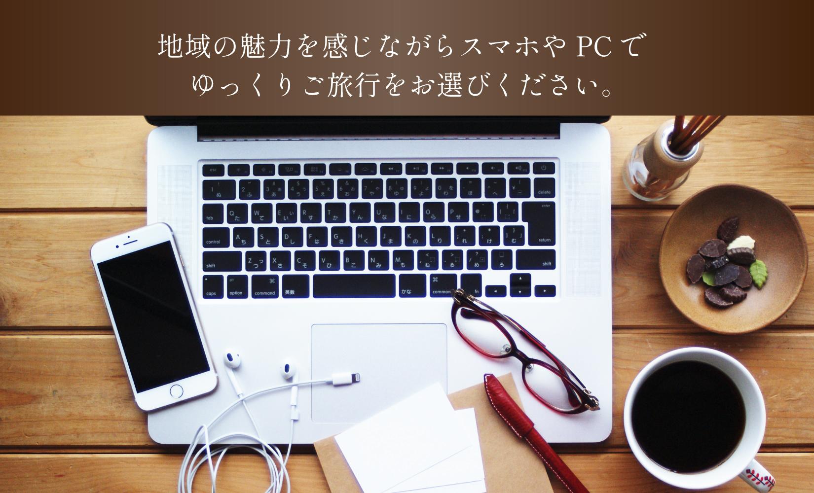 【沖縄ツアー】宮古島 後から選べる旅行Webカタログで使える！ 旅行クーポン（60,000円分） 旅行券 宿泊券 飲食券 体験サービス券（TA02）