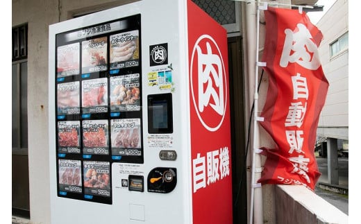 特選（A5ランク）宮古島産和牛ロース＆ミスジステーキセット｜沖縄 宮古島 ふるさと納税 おすすめ 人気 肉 母の日 ギフト