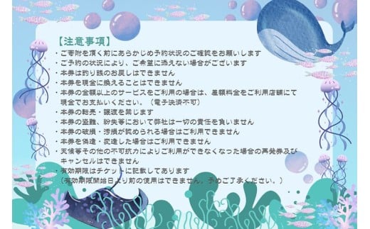 BZ06　宮古島来間リゾート シーウッドホテル【プレミアプールビラハウス】一泊お部屋代＋無料朝食付（ぺア宿泊券）
