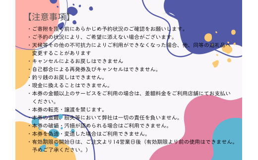 FB002　ブルーオーシャン ホテル＆リゾート 宮古島ロイヤルスイートヴィラ ペア宿泊券（1泊朝食付）※プライベートプール付