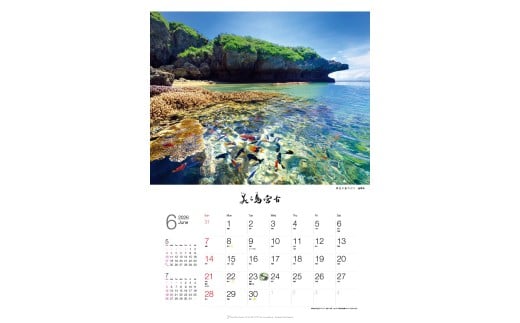 沖縄県宮古島 A2 壁掛けカレンダー 2026｜美ら島宮古【写真家 上西重行】