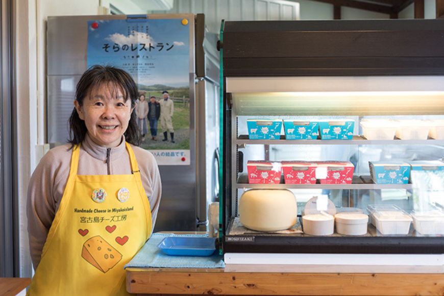 ドライモッツァレラチーズ『琉球乾酪』　～2つの味を楽しめる贅沢セット～（各20g×2）（CJ17）｜モッツァレラチーズ チーズ 手作りチーズ 熟成チーズ 贈り物 ギフト スナック おつまみ 食べ比べ 沖縄 宮古島市