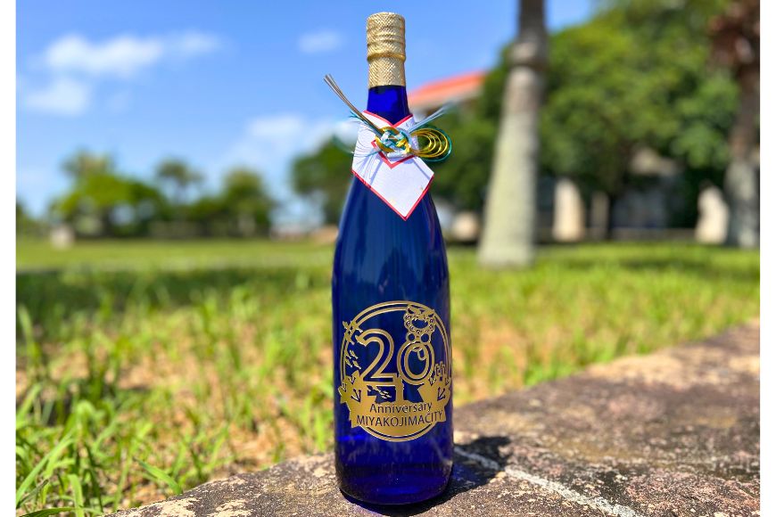 CW19【宮古島市制施行20周年記念】記念ロゴ刻印 泡盛一升瓶