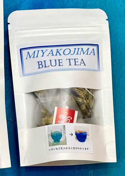 GW051　オバーと育てた有機栽培 宮古ブルーティー