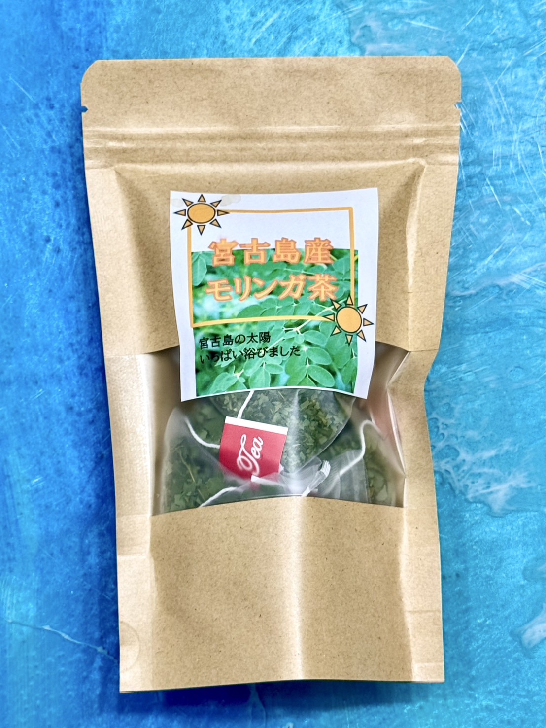 GW053　オバーと育てた有機栽培　モリンガ茶12包