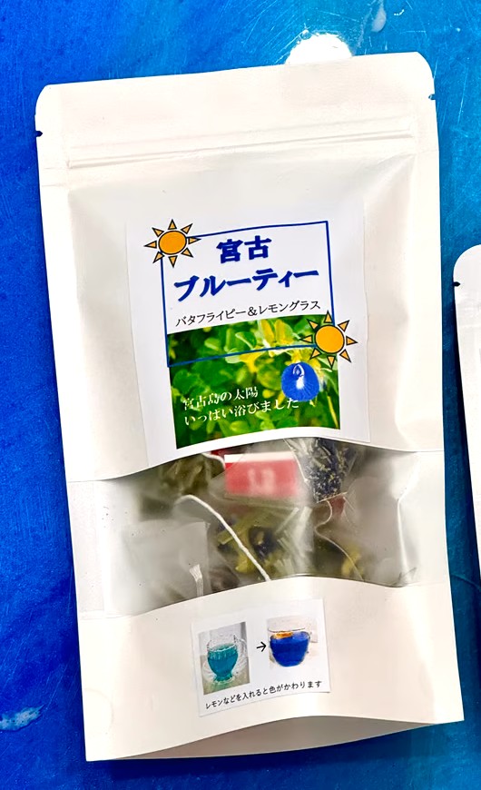 GW054　オバーと育てた有機栽培 宮古ブルーティー12包