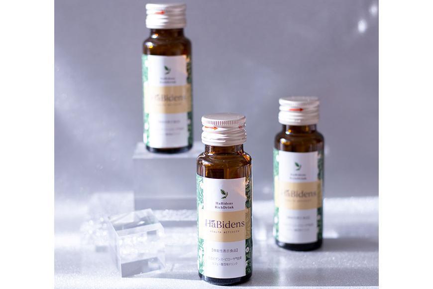 ハービデンス リッチドリンク