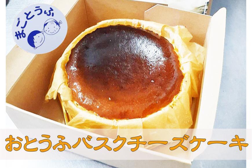 おとうふバスクチーズケーキ