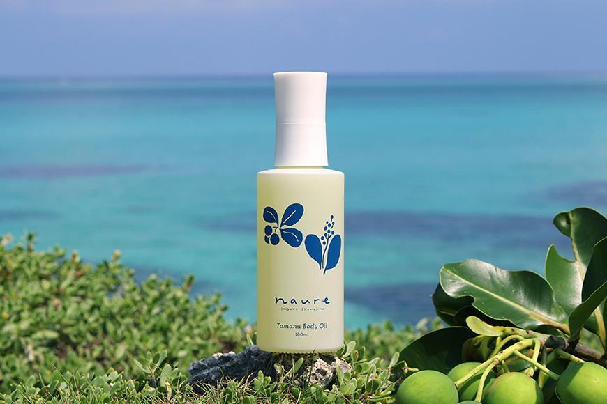 naureタマヌボディオイル